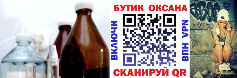 БУТИРАТ жидкий экстази  где купить наркоту  Чегем 