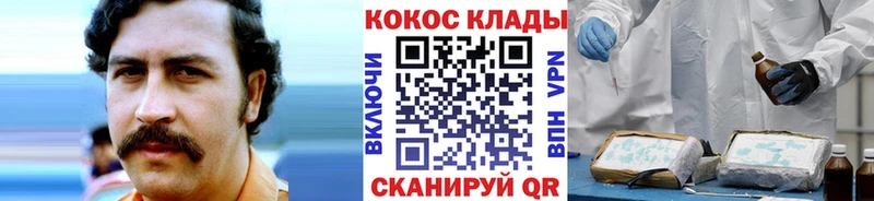 Cocaine 99%  Чегем 