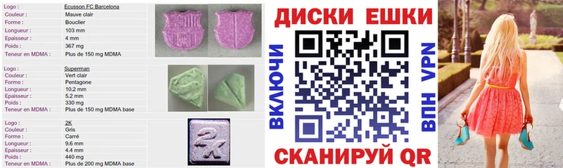 как найти   Чегем  Экстази бентли 