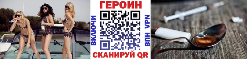где найти наркотики  Чегем  Героин афганец 