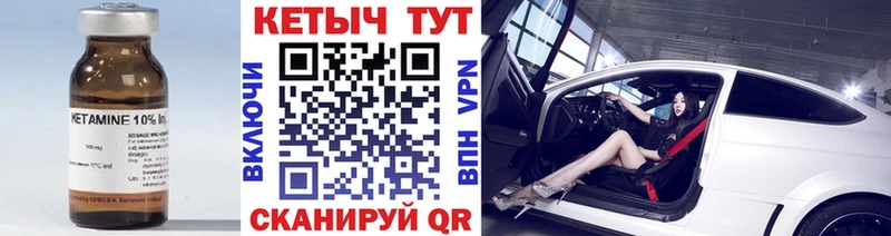 КЕТАМИН VHQ магазин продажи Чегем