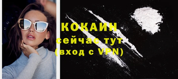 синтетический гашиш Магадан