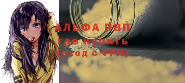 синтетический гашиш Магадан