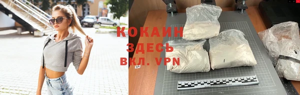 синтетический гашиш Магадан