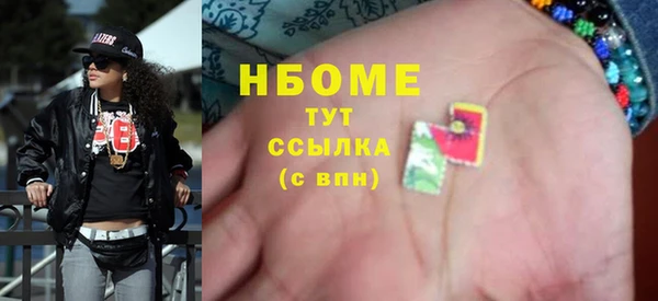 марки lsd Магас
