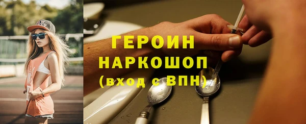 марки lsd Магас