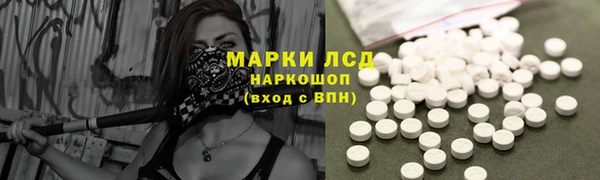 марки lsd Магас