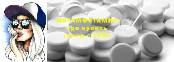 скорость Майский