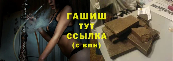 синтетический гашиш Магадан
