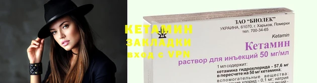 синтетический гашиш Магадан