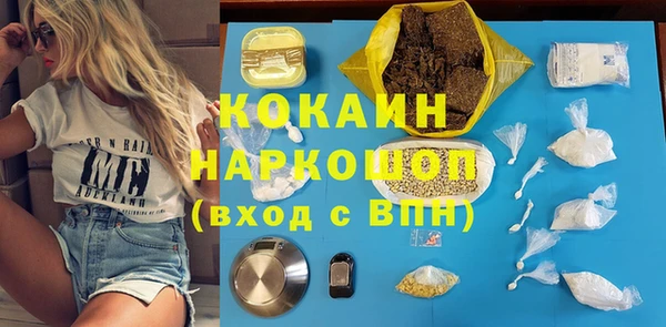 скорость Майский