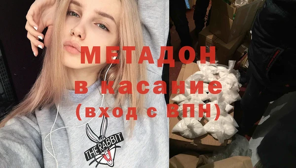 синтетический гашиш Магадан