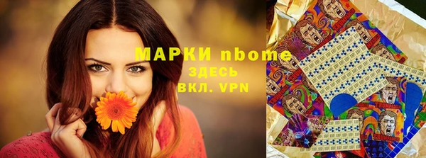 синтетический гашиш Магадан