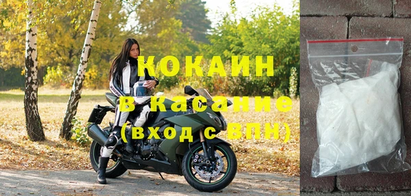 синтетический гашиш Магадан