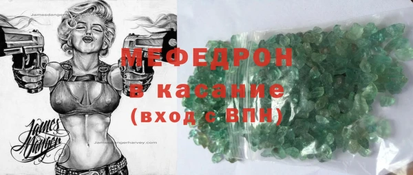 скорость Майский