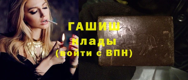 синтетический гашиш Магадан