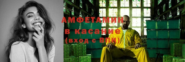 скорость Майский
