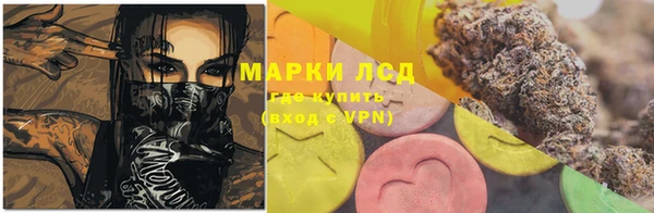 марки lsd Магас