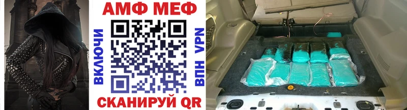 Первитин винт  где найти наркотики  МЕГА ТОР  Чегем 