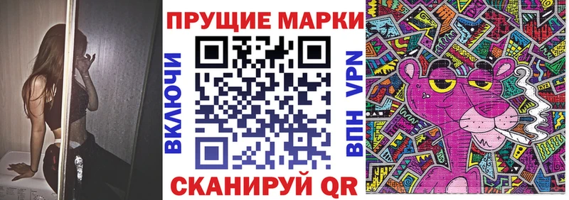 Марки N-bome 1,8мг  блэк спрут как зайти  Чегем 