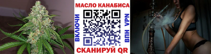 Дистиллят ТГК вейп с тгк  Чегем 